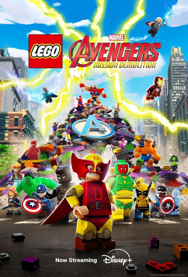 LEGO Marvel Avengers: Миссия разрушения (2024)