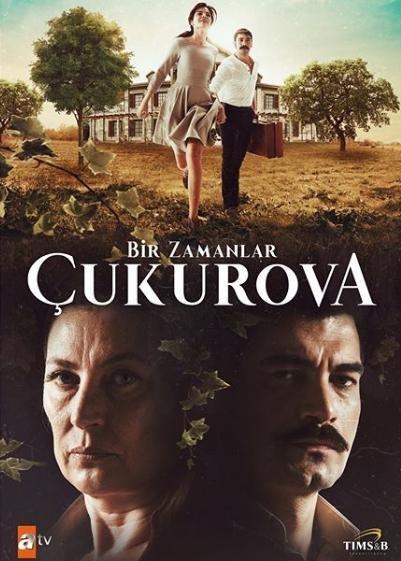 Однажды в Чукурова (2018)