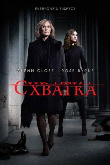 Схватка (2007)