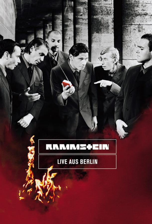 Rammstein: Живое выступление в Берлине (1998)