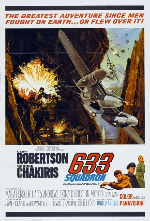 Эскадрилья 633 (1963)